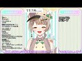 【ゲリラ歌枠】🦆ちょこっとだけ歌おうか✨【新人vtuber】