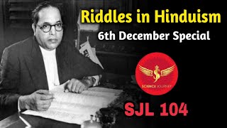 SJL204 | Riddles in Hinduism | 6 December Special | Dr B R Ambedkar | Science Journey