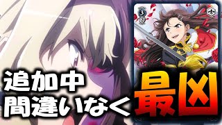 【WS】レヴュスタ史上最強最速のアグロデッキ爆誕！！オーバーロード【おかず】VSレヴュスタ【時雨】【ヴァイスシュヴァルツ】【ヴァイスシュヴァルツ対戦動画】