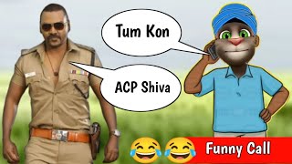 ACP Shiva (Motta Shiva Ketta Shiva) | ACP Shiva Full Movie | Motta Shiva Ketta Shiva Vs Billu Comedy