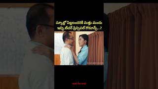 ⚡⚡💥Most Interesting amazing facts Telugu|83⚡💥⚡#telugu#viral#trending  #shorts#ytshorts#short