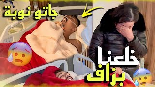 مافهمنا والو مانقدرش نعيش بلا بيه دعيو معانا 😭