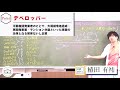 【cpaカレッジ】_008 後編 _アパレル業を公認会計士が切る！