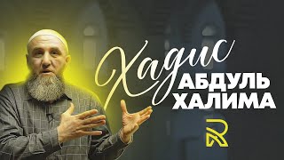 Хадис из фантазий Абдульхалима. Пророк ﷺ прочитал аят над могилой?