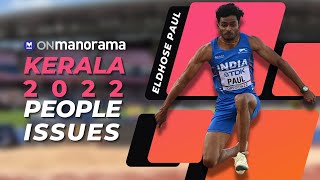 Eldhose Paul in 'People, issues that shaped #Kerala in #2022' | Onmanorama year-ender - Part 1