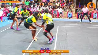 வெற்றி யாருடையது? 😱🔥 JAYA SISTER vs MARAVAR #WOMEN STATE SENIOR KABADI #AUROVILLE #PONDICHERRY