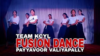 ഫ്യൂഷൻ ഡാൻസ് | Team KCYL | തിരുനാൾ കലാസന്ധ്യ | പയ്യാവൂർ വലിയപള്ളി