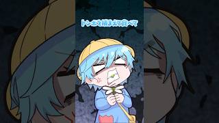 【雑学】めておらの子ども時代 #新人歌い手グループ #めておら #アニメ