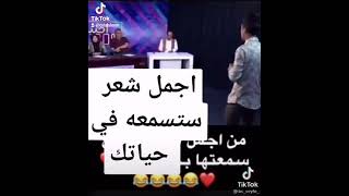 ضحك هستيري 😂😂😂