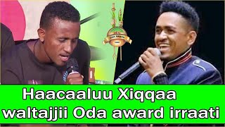 Haacaaluu Xiqqaa waltajjii Oda award 4ffaa irraati  4th Oda Award