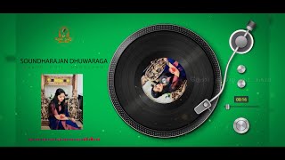 Soundharajan Dhuwaraga | Paadavarallam Season 2 | Thean Tamil Thadagham