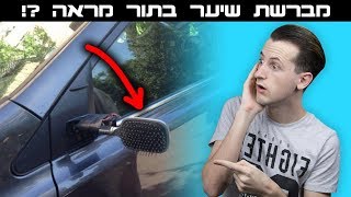 לא תאמינו איזה פתרונות האנשים האלה מצאו לבעיות שלהם