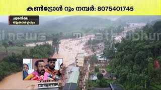 'ചാലിയാറിൽ നിന്നും മൃതദേഹങ്ങൾ കിട്ടിയിട്ടുണ്ട്; ദുരന്തത്തിന്‍റെ വ്യാപ്തി എത്രയെന്ന് അറിയേണ്ടതുണ്ട്'