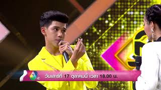 [ตัวอย่าง] ลูกทุ่งไอดอล ALL STAR | EP.4 | 17 ต.ค. 63