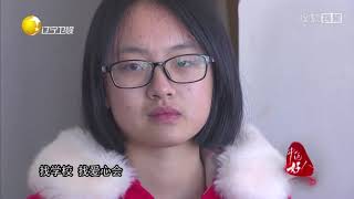 中国好人：大连大叔将挣来的钱帮助他人，却说：子女要靠自己奋斗