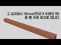 폴라베어 개척교회 가벽세우기 석고보드 투플 시공 천장 마감