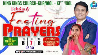 3 Days Fasting Prayers || 2Day || 07-02-2025 || #King of Kings Church || #Dr.A.Michael Manohar ||