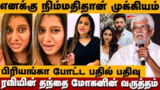 2022 ல இருந்து எங்க புள்ளைங்க லால வேதனைய அனுபவிக்கிறோம் || Cine Media