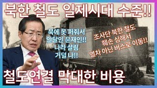 [칸트TV] 12월 3일 우파들의 쉼터 / 3부 정치 안보 #홍준표 \