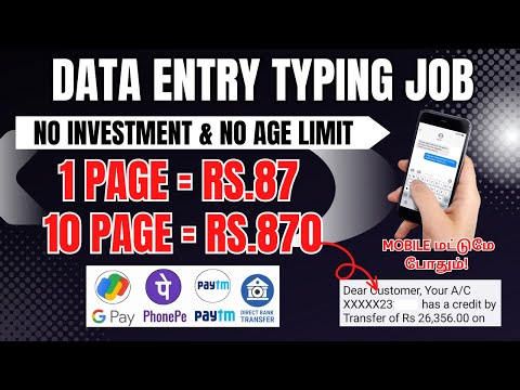 ONLINE TYPING JOBEarn Rs.870Mobile Data Entry Typing Job Online Work From Home Job No investment