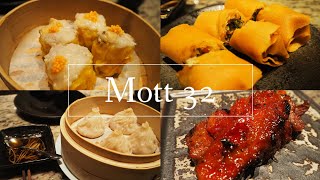 香港のオシャレ広東料理レストラン・Mott 32で贅沢飲茶♡