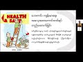 foundation in occupational safety and health in myanmar language