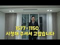 부천역 역세권아파트분양 청담더마크 테라스가 있는 아파트 대출90% 준공 나기 직전 아파트분양 1577 1150