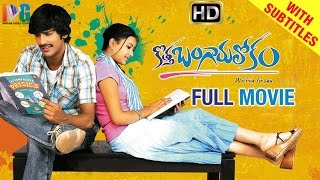 Kotha Bangaru Lokam Telugu Full Movie w/subtitles | Varun Sandesh | Shweta Basu | Prakash Raj