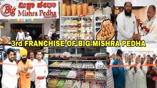 BIJAPUR KE SHRI SIDDESHWAR MANDIR KE KARIB BIG MISHRA PEDA SHOP KI HUI SHURUAAT | 15-01-2023