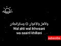 يَارَبَّنَااعْتَرَفْنَا ۞ Yaa robbana’tarofna Mustafa Abo Rawash