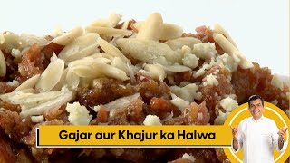 Gajar Aur Khajur Ka Halwa | गाजर और खजूर का हलवा | Guilt Free Desserts | Sanjeev Kapoor Khazana