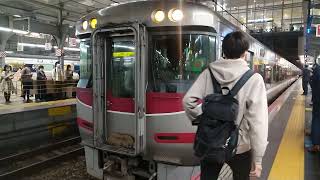 JR西日本キハ189系H7編成+H2編成 特急はまかぜ5号鳥取行き 大阪駅発車 (フル加速)