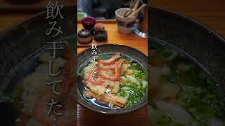 福岡うどんの超名店 #福岡 #博多 #うどん