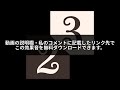 【無料・フリー効果音素材】明るめの場面転換音【高音質版】