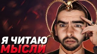 СТРЕЙ УСТРОИЛ ПСИХОЛОГИЧЕСКИЙ АНАЛИЗ! ЧИТАЕТ МЫСЛИ! I ПАТЧ 7.26 I Лучшее со Stray228 Стреем