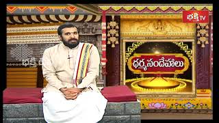 ఇంట్లో పురుషుడు దీపారాధన చేయవచ్చా..? | Sri CVB Ananth | Dharma Sandehalu