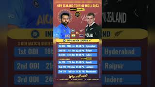New Zealand Tour of India 2023 | #INDvNZ Full Schedule #shorts #cricket