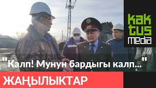 Сыймык Жапыкеев: Мелис Аспеков менен эч кандай мамилебиз жок