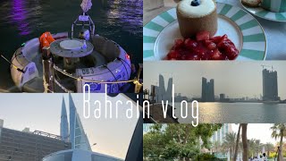 فلوق البحرين || الاماكن الجديده وافضل الاماكن  |  BAHRAIN vlog والمطاعم المشهوره فلوق شامل