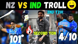 சூராவளிபோல சுத்தி சுத்தி அடித்த சூரிய குமார்🔥| IND VS NZ 2ND T20 TROLL😂😂| SKY PANDYA HOODA | 5GTROLL