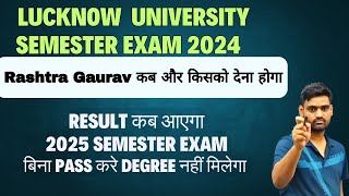 Rashtra Gaurav कब और किसको देना होगा|| lucknow university semester exam 2024 ||All Semester result