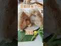 麗思卡爾頓點心中菜 the ritz carlton dim sum dishes リッツカールトンの点心料理