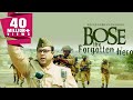Netaji Subhas Chandra Bose : The Forgotten Hero (2004) Full Hindi Movie | Sachin Khedekar