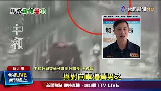 天雨路滑失控衝對向 賓士撞車後翻覆