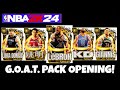 OPENING G.O.A.T. PACKS IN NBA 2K24 MYTEAM! ( NBA 2K24 MYTEAM )