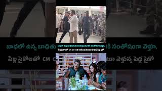 పరామర్శించడానికి వెళ్ళావా లేక పబ్లిసిటీ చేసుకోవడానికి వెళ్ళావా సైకో రెడ్డి YS Jagan Publicity