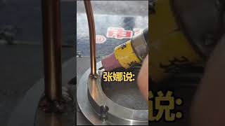 cold welding 薄銅管跟碳鋼件也能焊到一起？冷焊機799