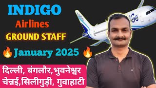 ✈️ IndiGo Airlines job vacancy 2025 | airport job vacancy 2025 🔥