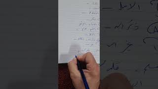 عشرة أمور تقسي القلب .انتبه منها🚫❌️