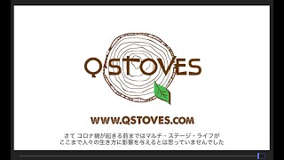 自動で回転する！持ち運べるピザ窯『QubeStove』